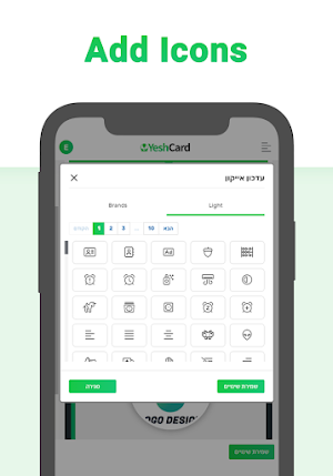 YeshCard Digital Business Card Screenshot 3