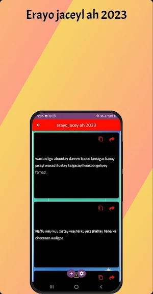 Erayo jaceyl ah Screenshot 1