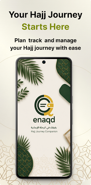 Enaqd Screenshot 0