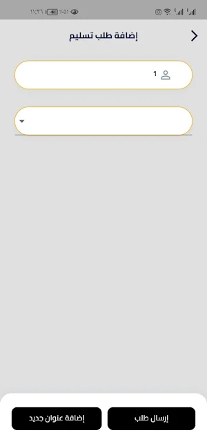 Garbage Screenshot 3