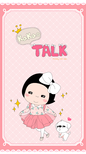 옥철이_Pretty Girl 카톡테마 Screenshot 0