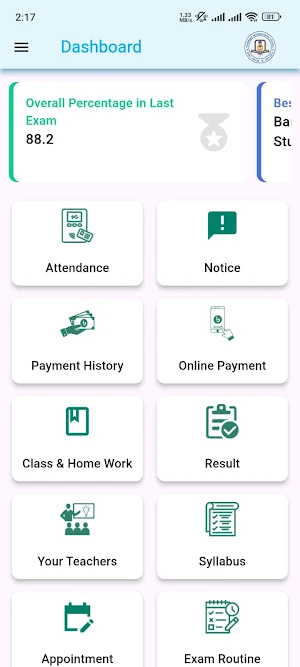 Averroes E-Touch Screenshot 1
