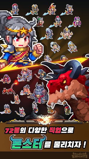 AngelKnights : Idle RPG Screenshot 3