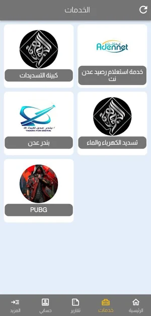 الجوهرة أونلاين + Screenshot 2