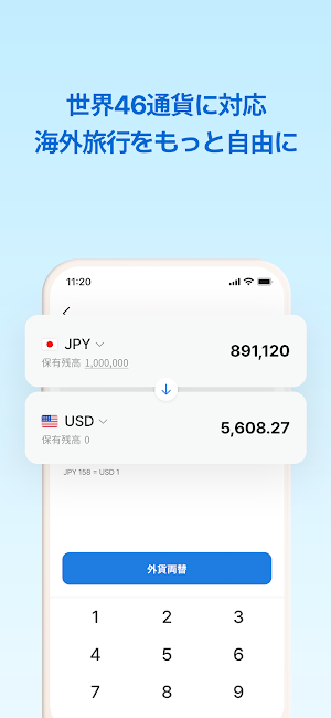 travel Wallet トラベルウォレット Screenshot 2