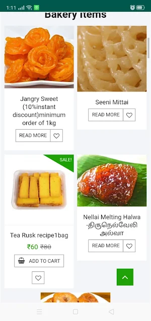Covai Bazar Screenshot 1