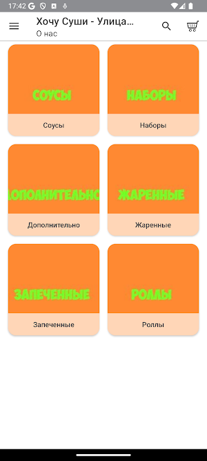 Хочу Суши - будет вкусно! Screenshot 0