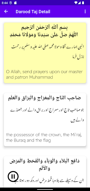 darood taj audio Screenshot 2