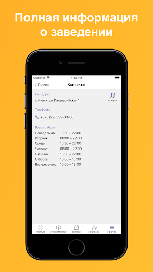 Yoga Tut Studio Screenshot 3