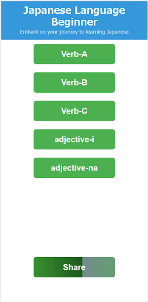 Japanese Language Beginner Screenshot 0