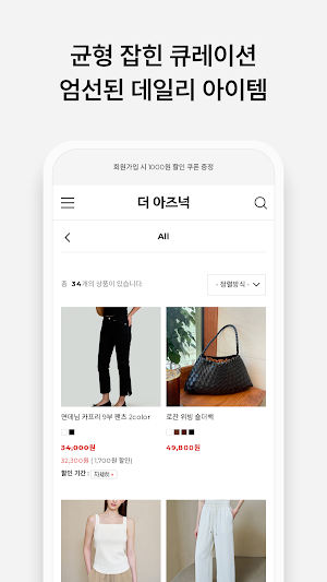The Aznook Screenshot 2