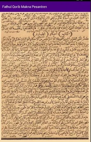 fathul qorib makna pesantren Screenshot 2