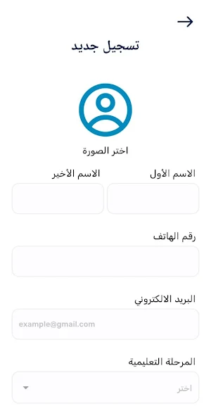 STUDYIDEA Screenshot 2