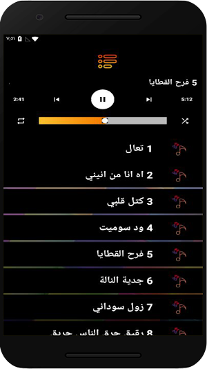 اغاني فهيمه عبدالله بدون نت Screenshot 1