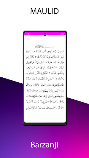 Maulidul Barzanji RTL Screenshot 2