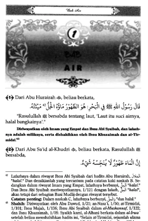 Syarah Bulughul Maram Lengkap Screenshot 2