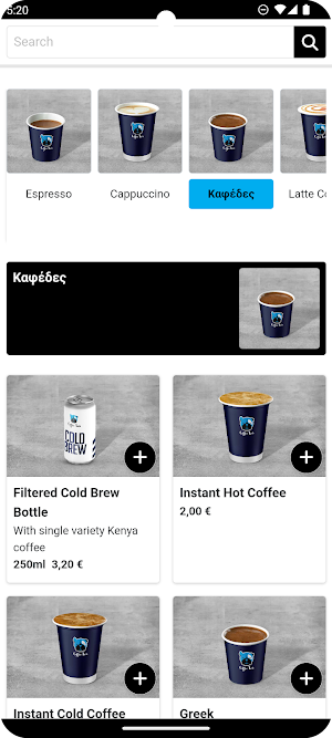 Coffee Lab Chalkida Screenshot 3