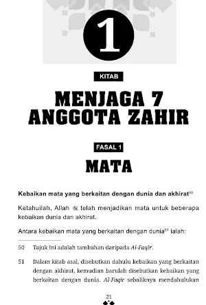 Qalbun Salim Penawar Bagi Hati Screenshot 2
