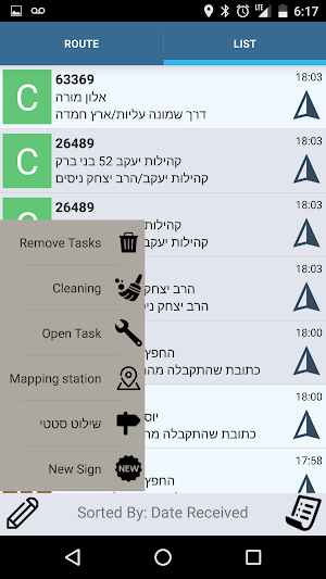 Field Task Screenshot 3