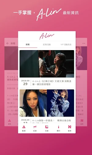 I am A-Lin Screenshot 0