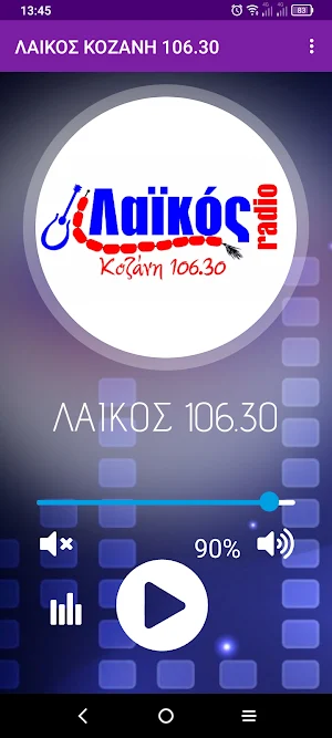 ΛΑΙΚΟΣ ΚΟΖΑΝΗ 106.30 Screenshot 2