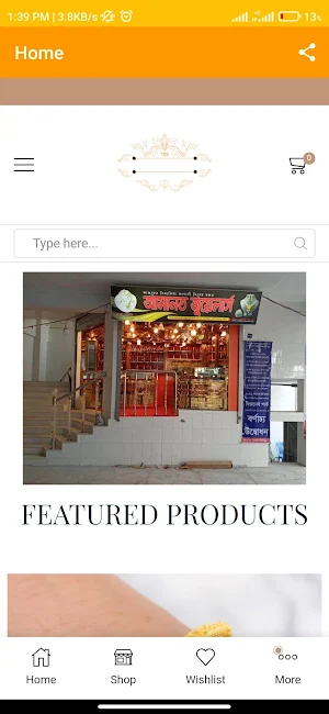 Amanath Jewellers Screenshot 0