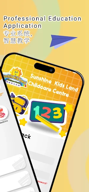 Sunshine Childcare Screenshot 1