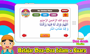 Doa Harian Anak Dilengkapi Suara Screenshot 1