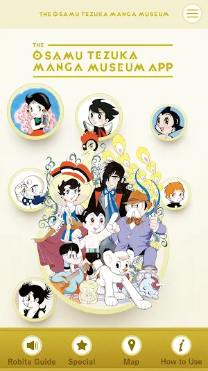 The Osamu Tezuka Manga Museum  Screenshot 0