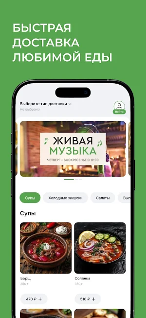 Грузинская Усадьба Screenshot 0
