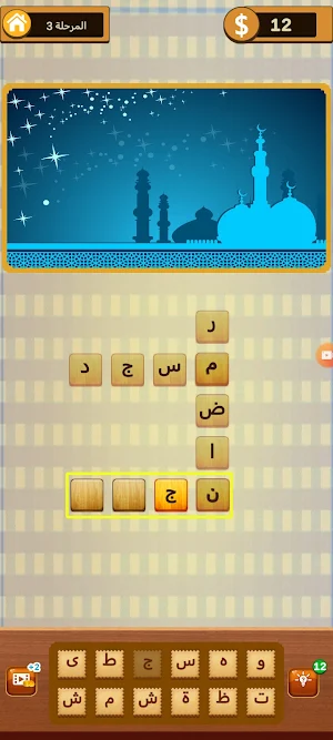 كلمات في صورة Screenshot 3