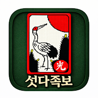 Sutda Guide – 섯다 족보,카드 조합 가이드