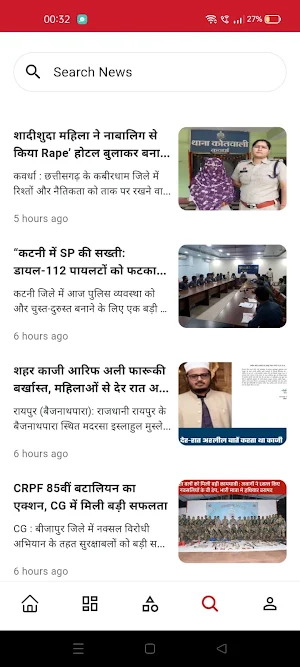 Janhitexpress Screenshot 2