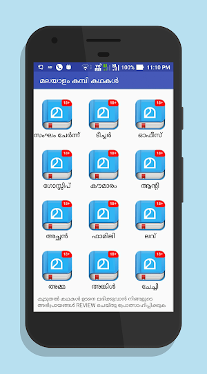 Malayalam kambi stories Screenshot 0