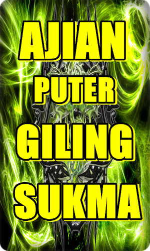 Ilmu Ajian Puter Giling Sukma Screenshot 2