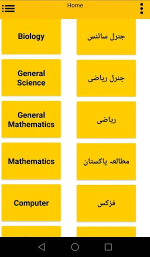 All Books For Class 9 Screenshot 3