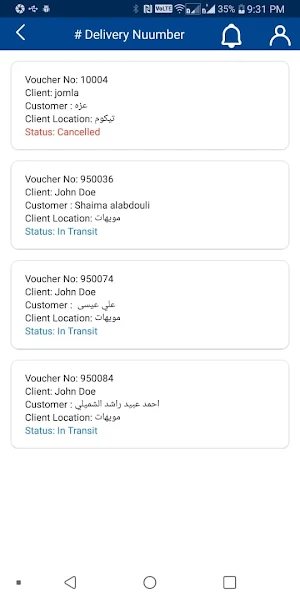 Altumooh Driver Screenshot 0