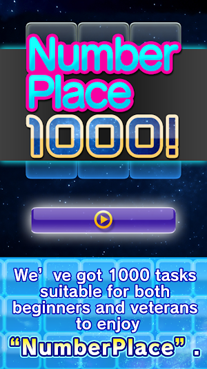 NumberPlace1000！～FREE Screenshot 0