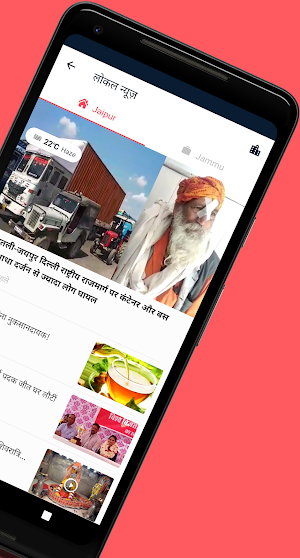Patrika Hindi News App: Latest Hindi News & ePaper Screenshot 2