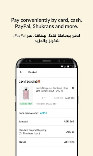 Centrepoint Online - سنتربوينت Screenshot 3