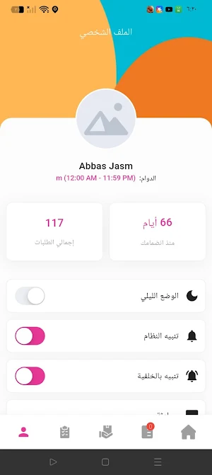 Khashoka Delivery Screenshot 0