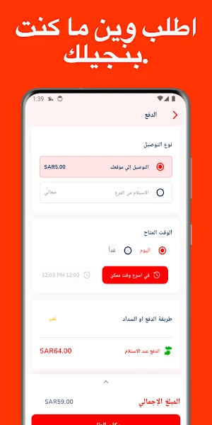 دلي شيز برجر- Delicious Burger Screenshot 2