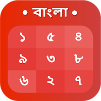 Bangla Calendar 2022: বাংলা ক্যালেন্ডার 2022