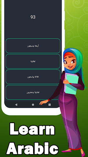 Numbers in Arabic language Screenshot 1