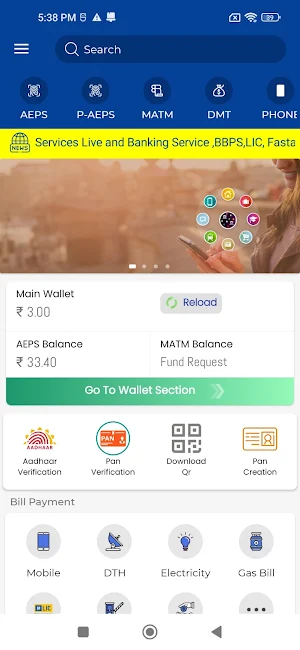 DIGISHOP E SERVICES Screenshot 1