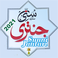 Sunni Jantri 2021 with Urdu Islamic Calendar 2021