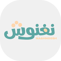 نغنوش