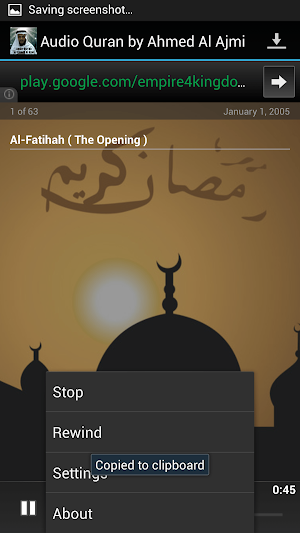 Audio Quran by Ahmed Al Ajmi Screenshot 2