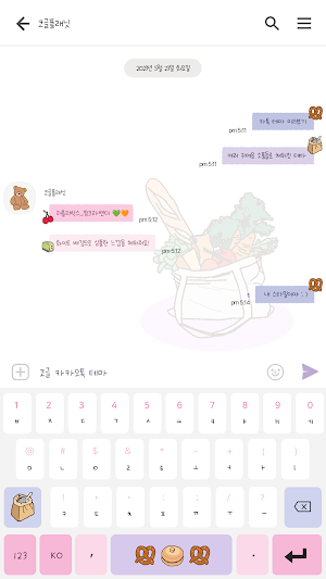 카카오톡 테마 - 러블리박스_핑크라벤더 Screenshot 2
