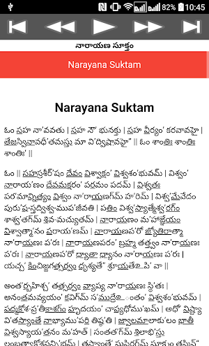 Narayana Suktam Telugu Screenshot 2